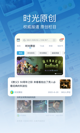 华体汇app官网最新版截图1