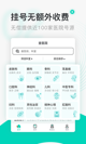 天博国际线上平台官网下载安装截图1